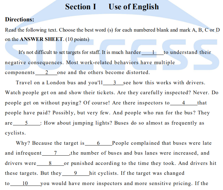 2021考研管理類聯考英語（二）真題及解析