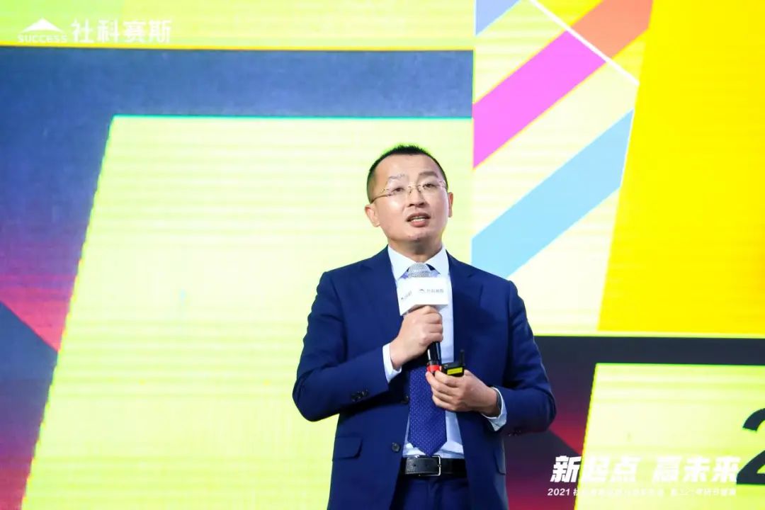 “新起點 ，贏未來”社科賽斯品牌升級發布會暨321考研節盛典圓滿結束