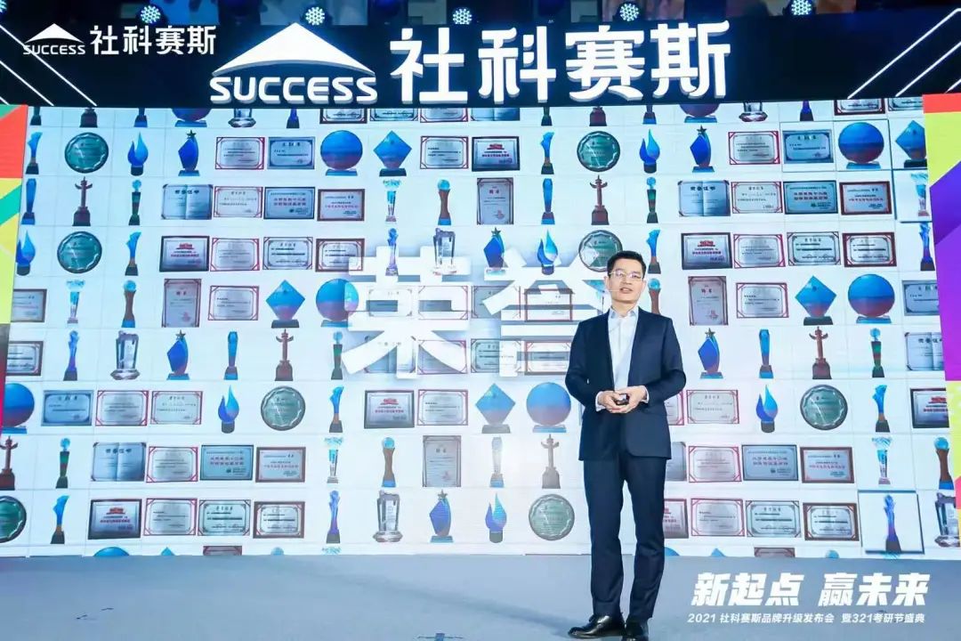 成功的核心方法，在于持續的服務——專訪社科賽斯總裁、黨支部書記李發進