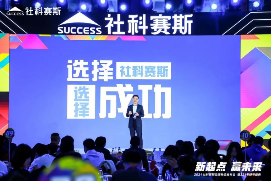 成功的核心方法，在于持續的服務——專訪社科賽斯總裁、黨支部書記李發進