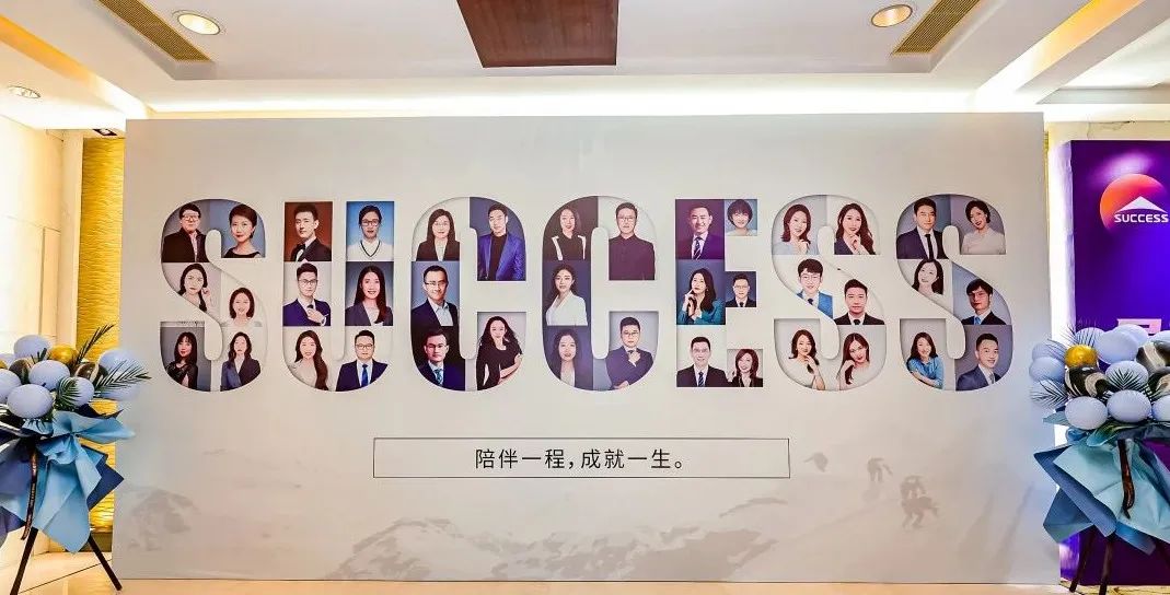 教育引領(lǐng)使命，創(chuàng)新驅(qū)動(dòng)未來(lái)——見(jiàn)證社科賽斯21載！