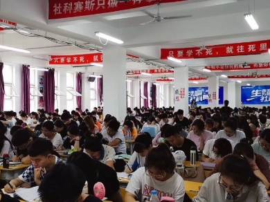 面向新起點！社科賽斯持續布局考研教育培訓，三大產品體系發布！