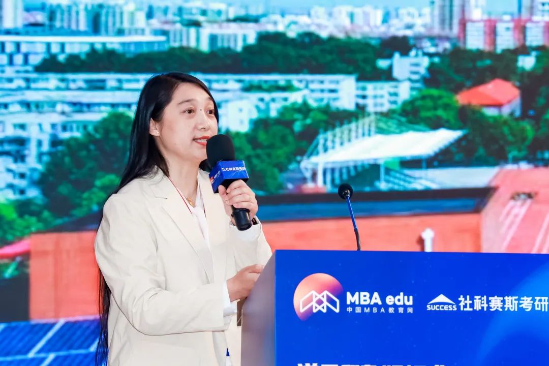 第七屆 MBA/EMBA/MEM 項目聯展暨2024招生政策發布會（全國首場）圓滿落幕！