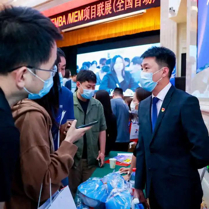 第七屆 MBA/EMBA/MEM 項目聯展暨2024招生政策發布會（全國首場）圓滿落幕！